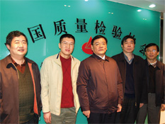 國家質(zhì)檢總局副局長劉平均、質(zhì)量管理司司長孫波2009年1月19日到中國質(zhì)量檢驗協(xié)會考察調(diào)研并接見協(xié)會工作人員