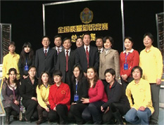 國家質(zhì)檢總局局長王勇在&ldquo;全國質(zhì)量知識競賽&rdquo;決賽現(xiàn)場親切接見中國質(zhì)量檢驗協(xié)會秘書長助理張明及工作人員