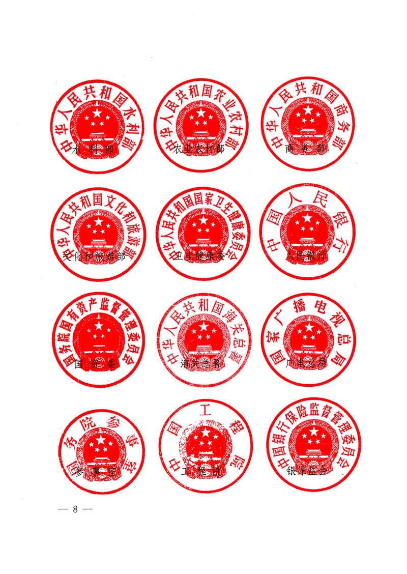 市場(chǎng)監(jiān)管總局等關(guān)于開(kāi)展2018年全國(guó)&ldquo;質(zhì)量月&rdquo;活動(dòng)的通知