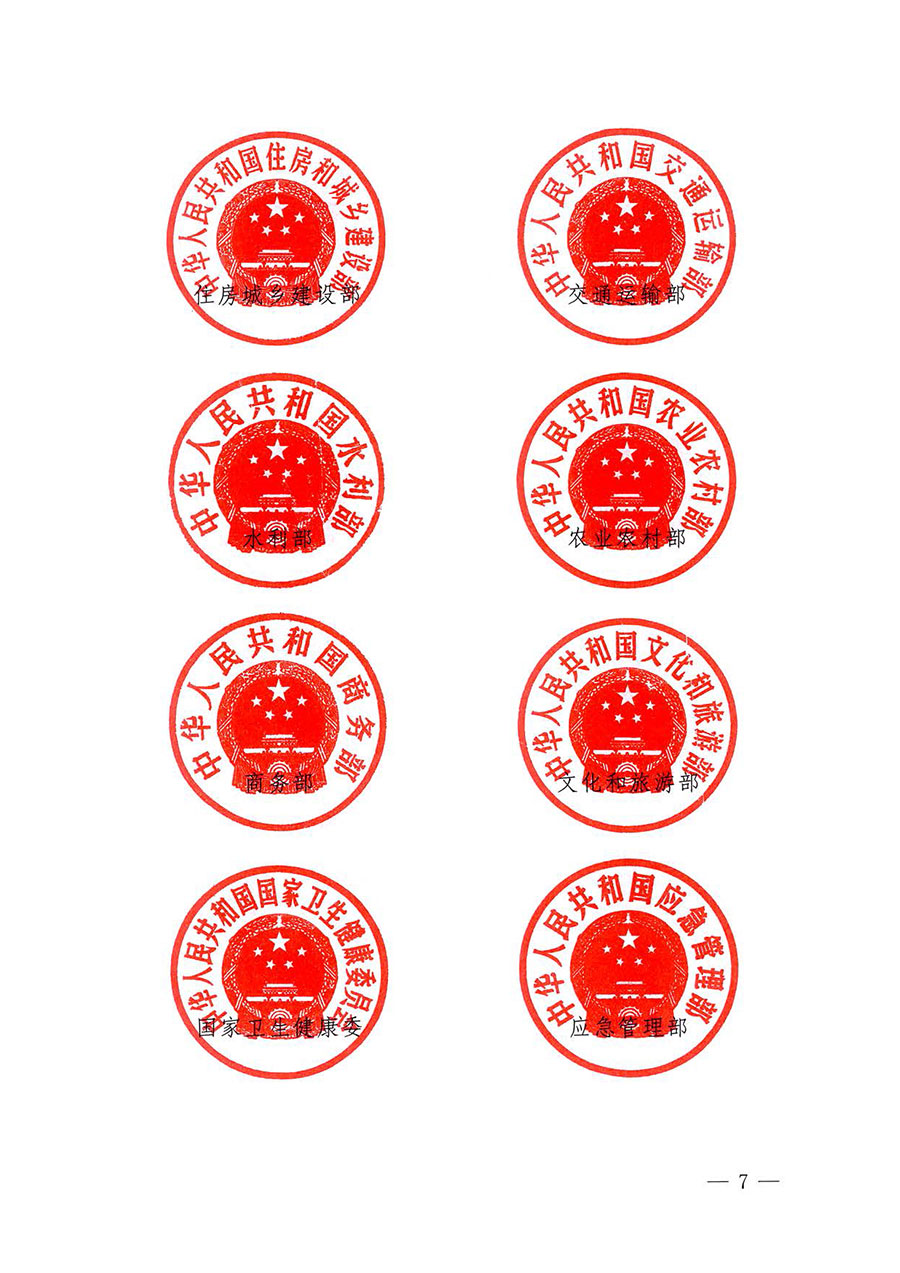 中國質(zhì)量檢驗(yàn)協(xié)會(huì)關(guān)于轉(zhuǎn)發(fā)《關(guān)于開展2025年全國&ldquo;質(zhì)量月&rdquo;活動(dòng)的通知》的通知(中檢辦發(fā)〔2025〕114號(hào))