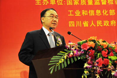 河南省副省長(zhǎng)、國(guó)際質(zhì)量科學(xué)院院士徐濟(jì)超講話