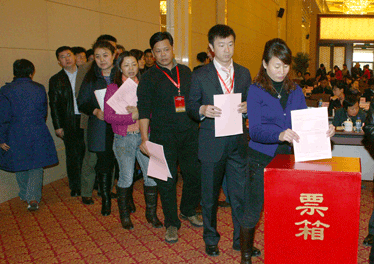 與會代表投票表決中國質(zhì)量檢驗協(xié)會第三屆理事會理事長、副理事長、秘書長的建議名單