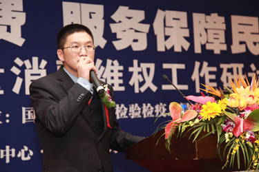 中國質(zhì)量檢驗協(xié)會常務理事、中檢協(xié)聯(lián)合（北京）質(zhì)量檢驗研究中心主任張明